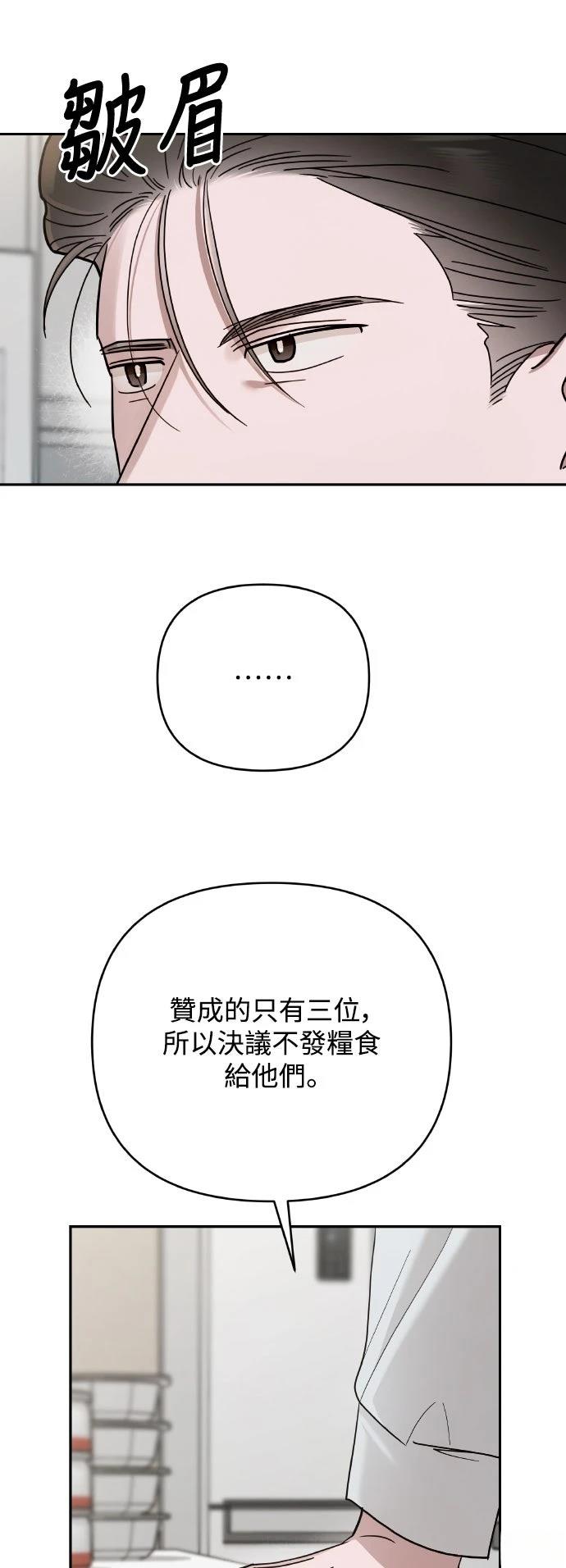 第20话50