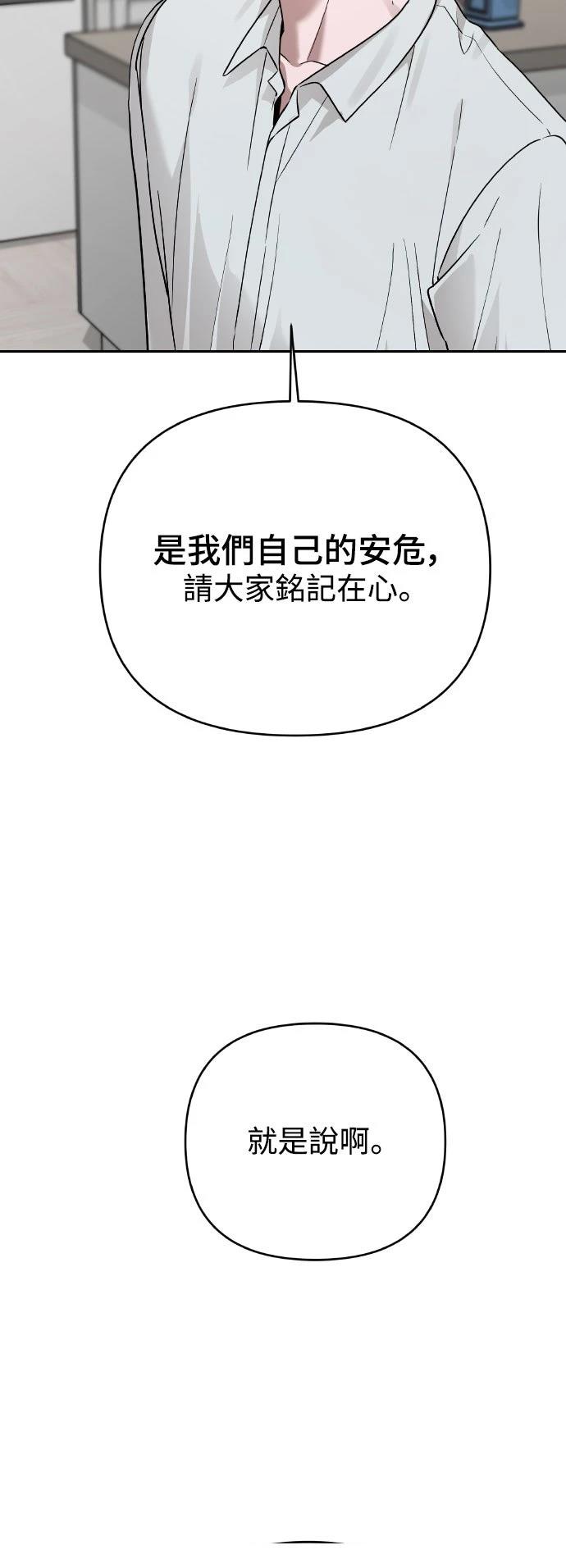 第20话52