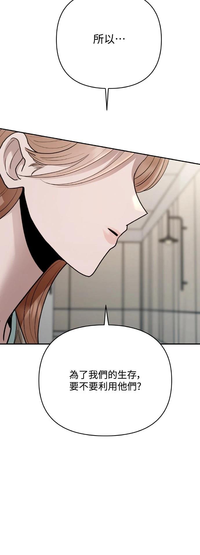 第20话53