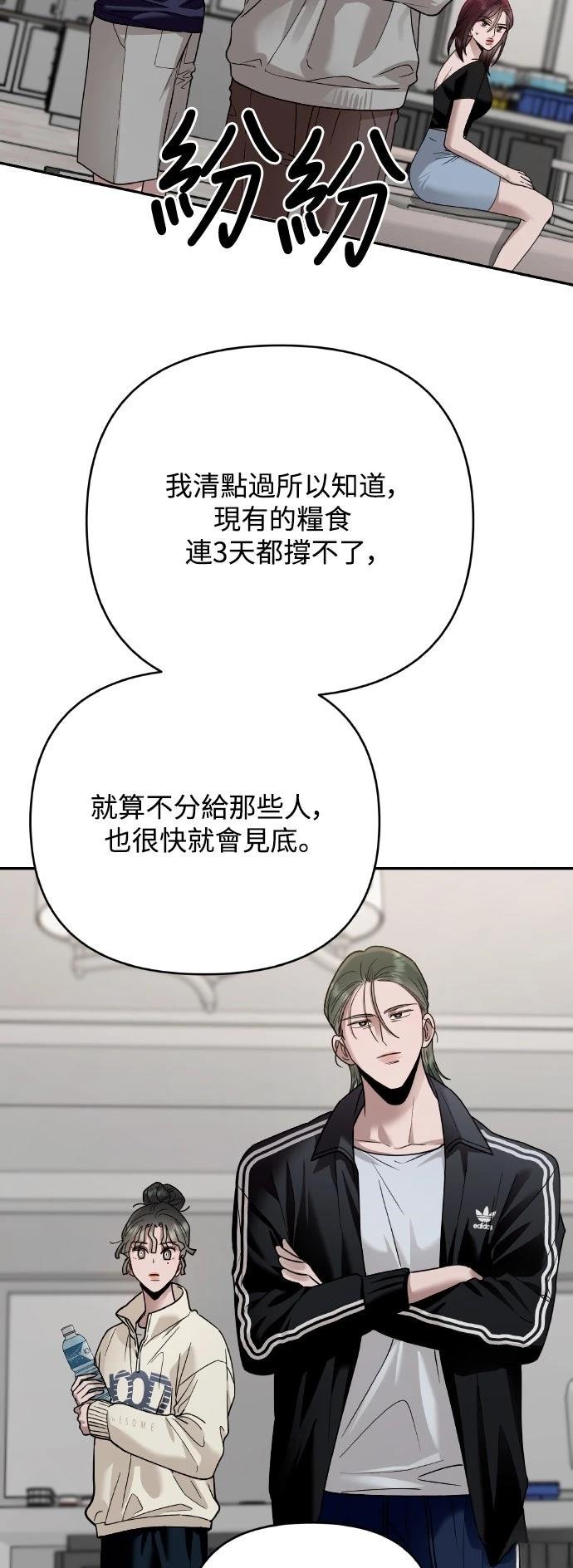 第20话56