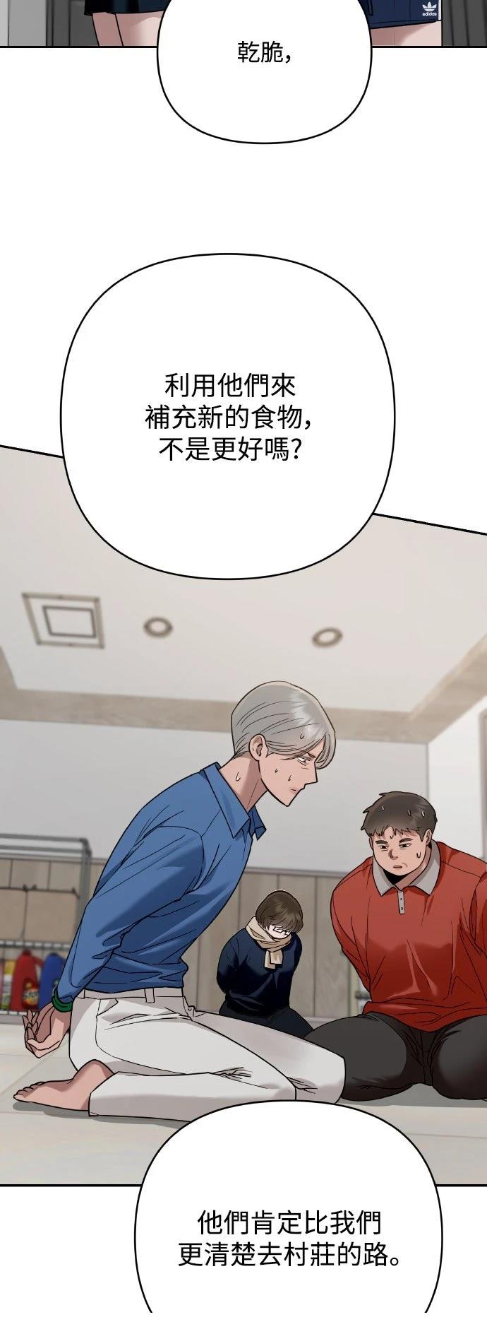第20话57