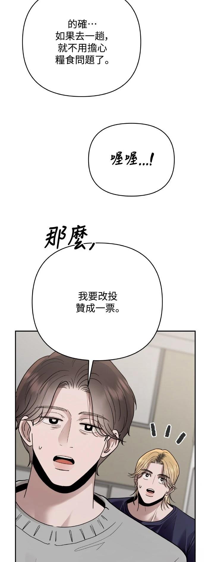 第20话59