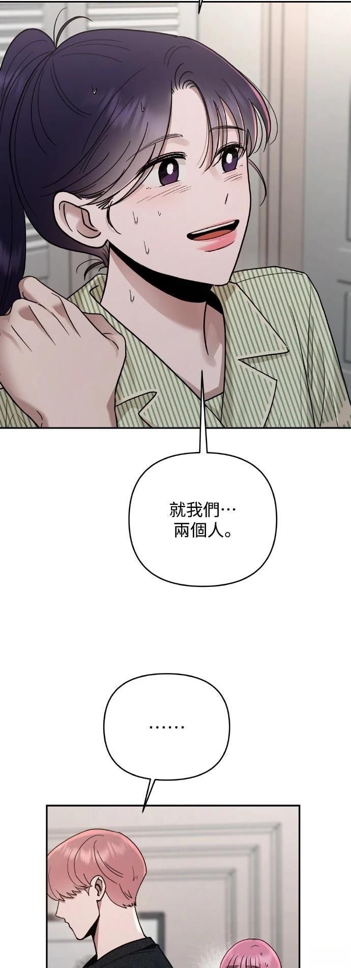 第20话6