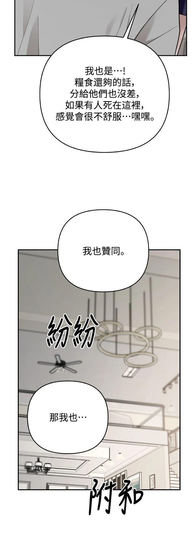 第20话60
