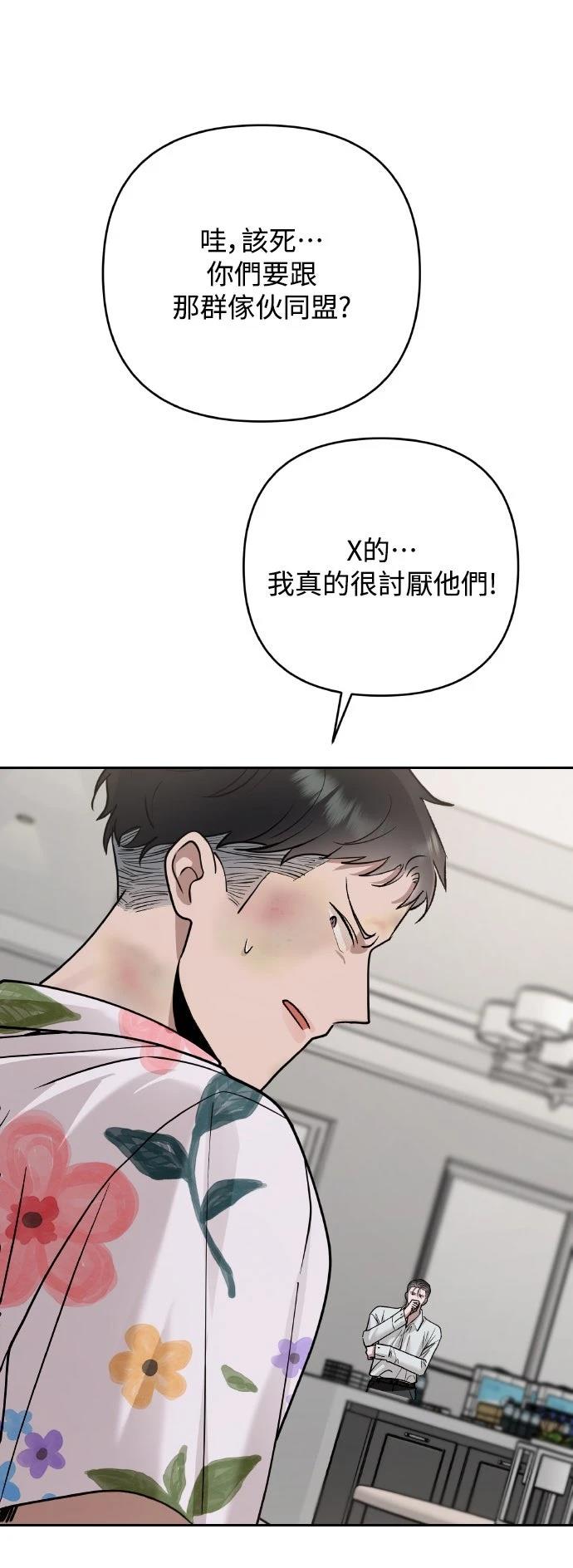 第20话61
