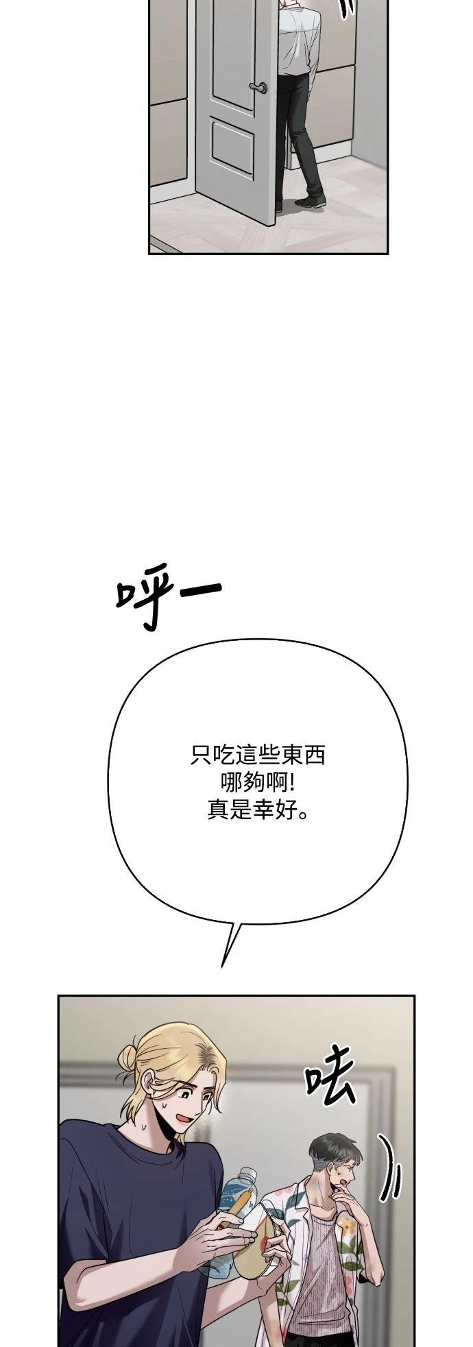 第20话64