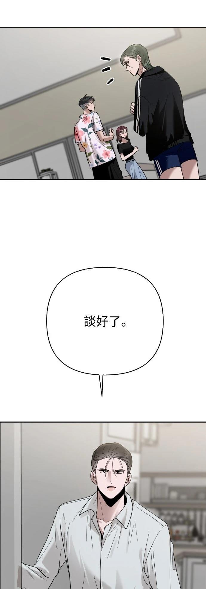 第20话67