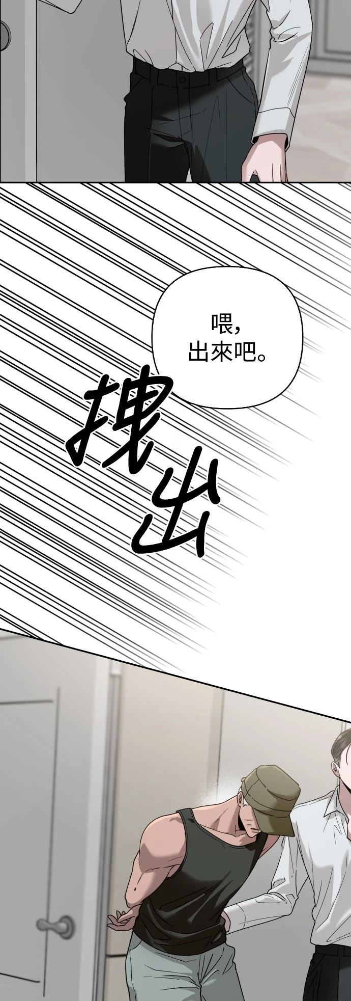 第20话68