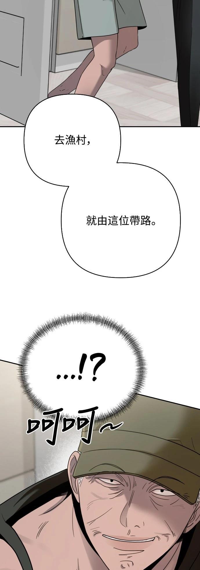 第20话69