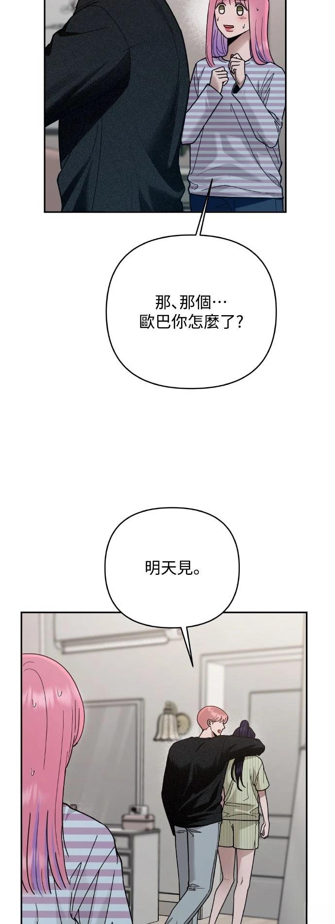 第20话7