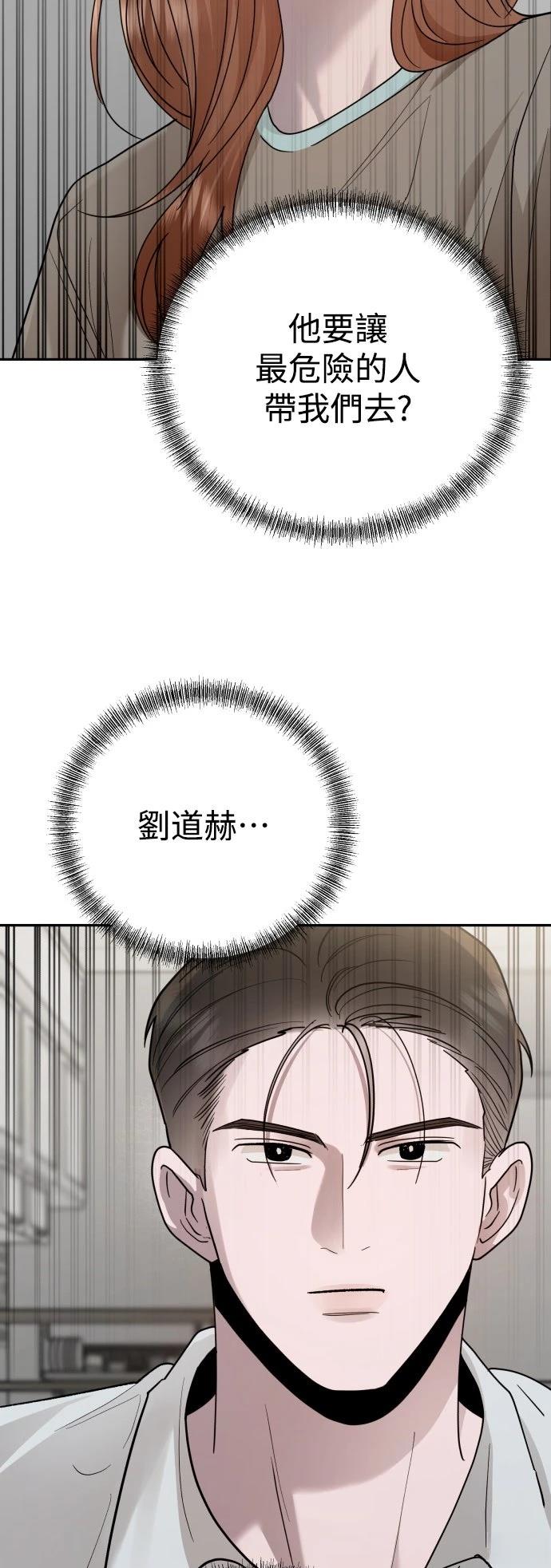 第20话71