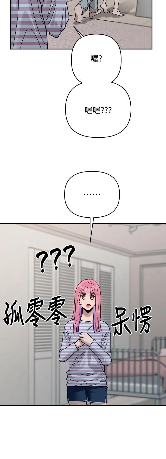 第20话8