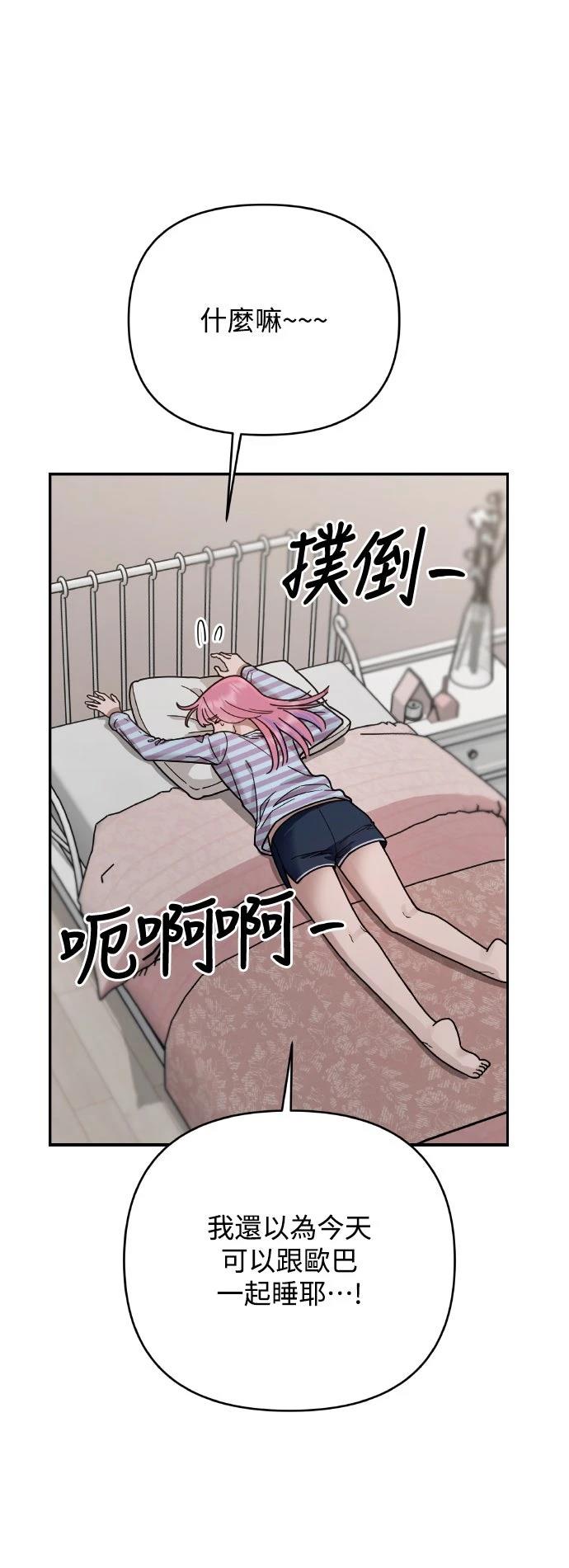 第20话9