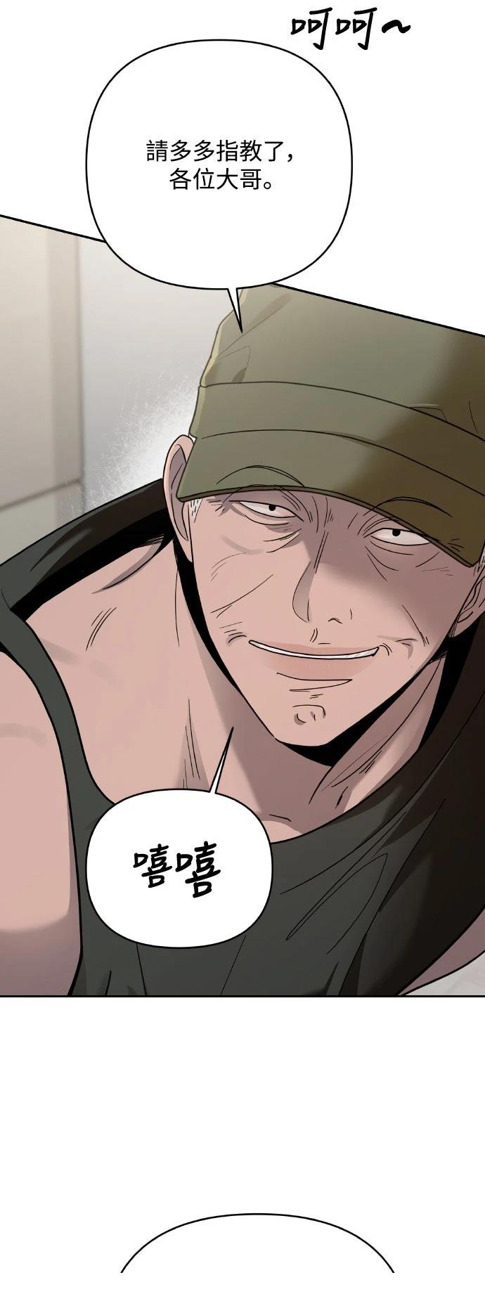 第21话1