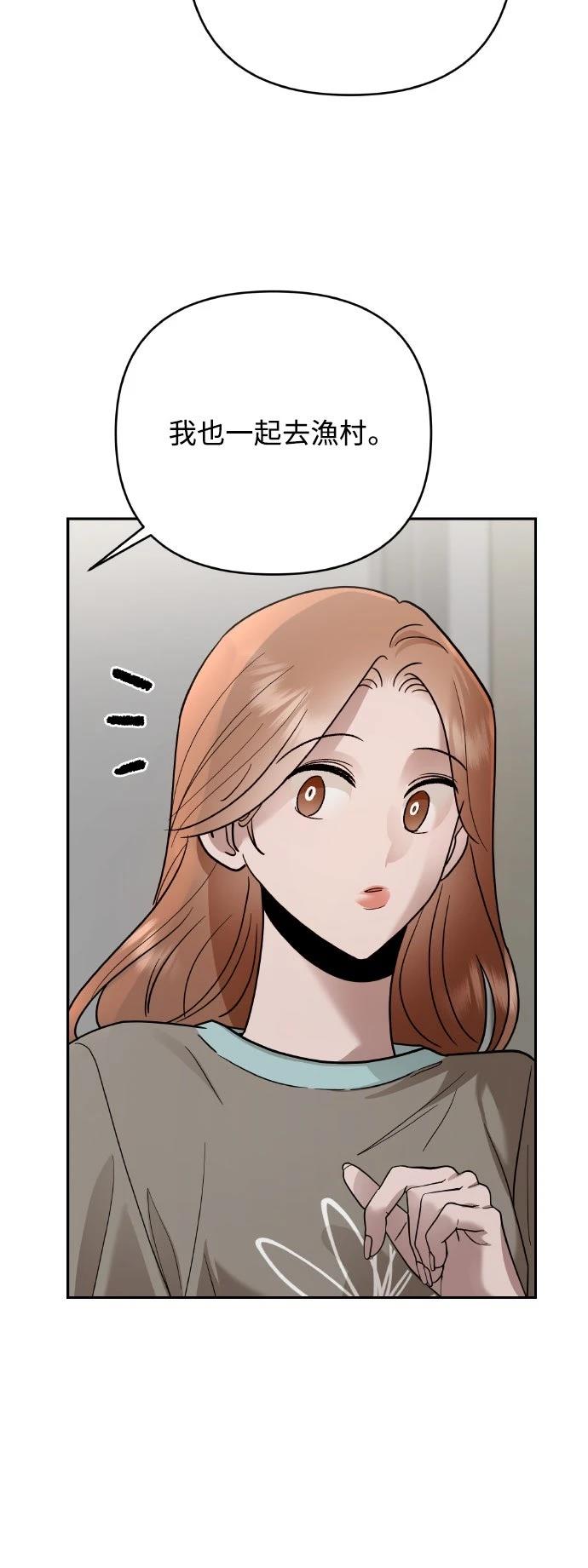 第21话10