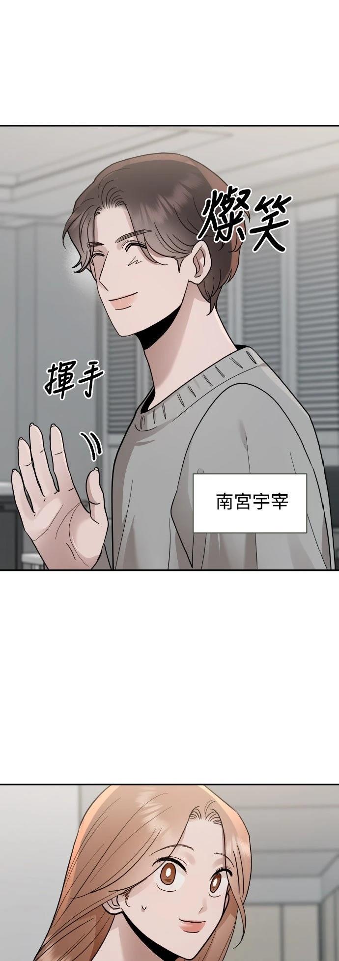 第21话11