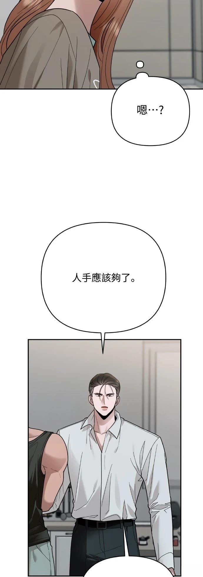 第21话12