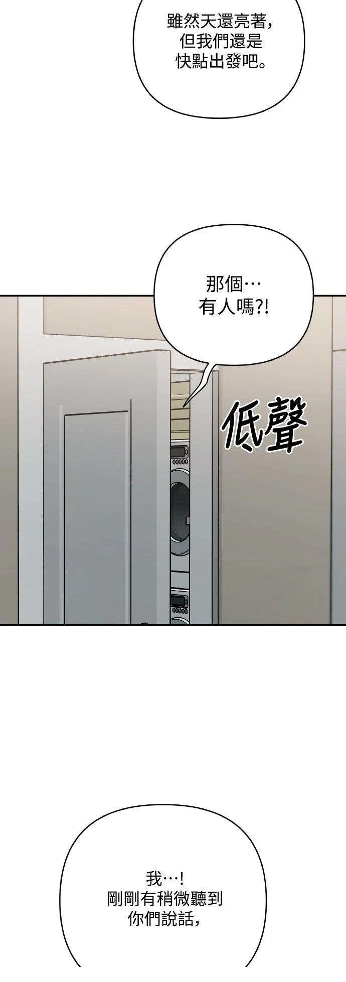 第21话13