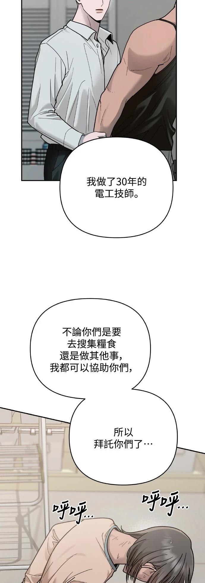 第21话15