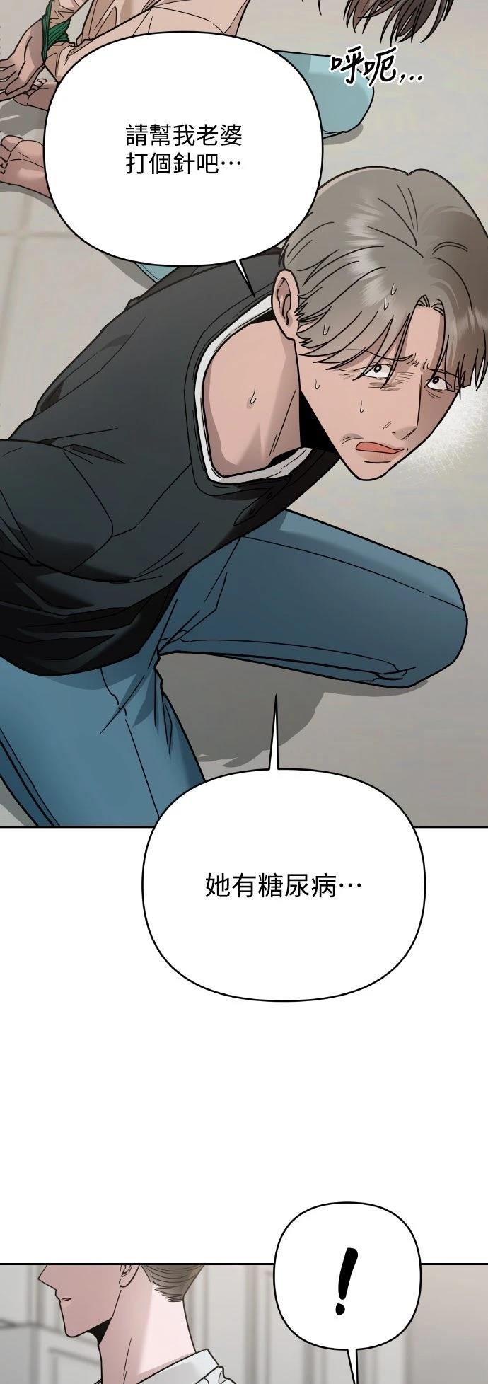 第21话16