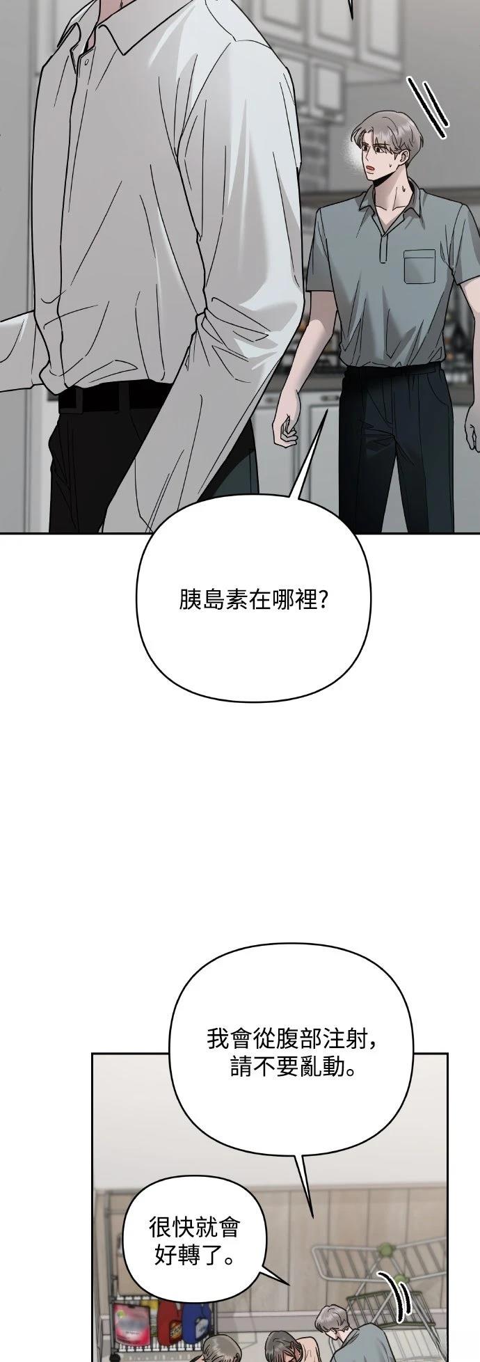 第21话17