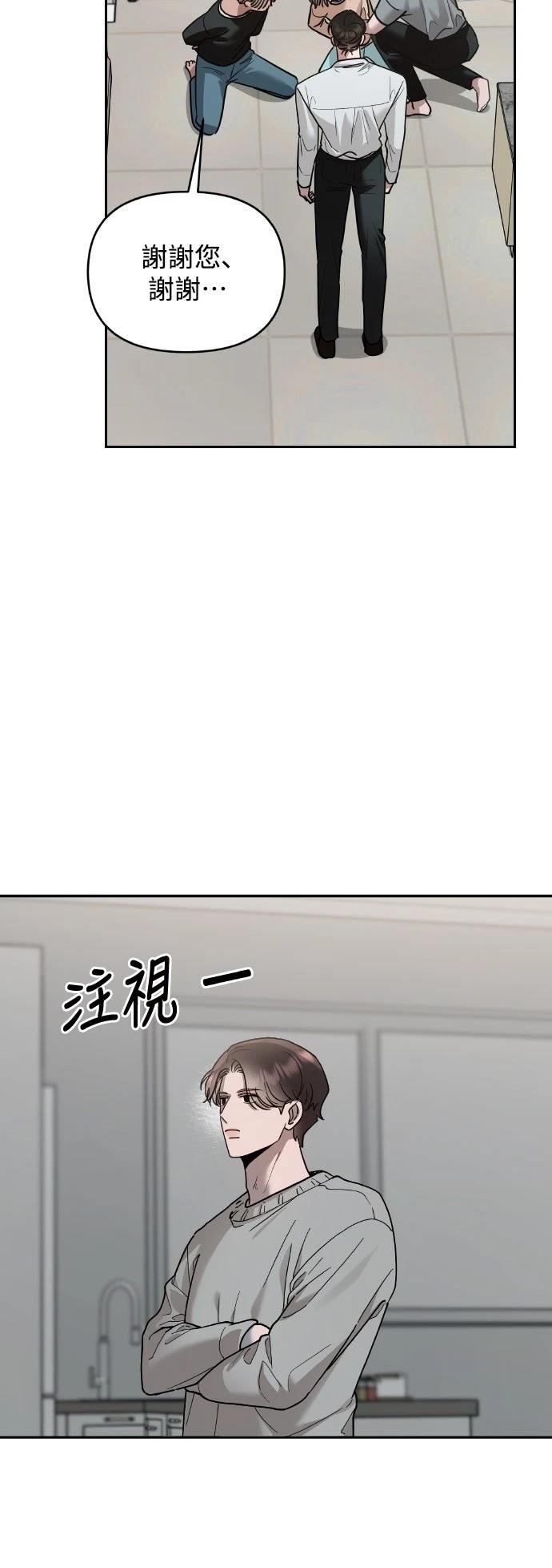 第21话18