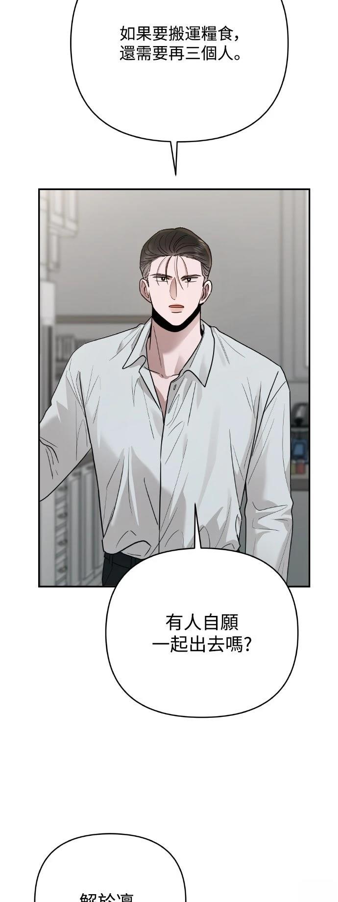 第21话2