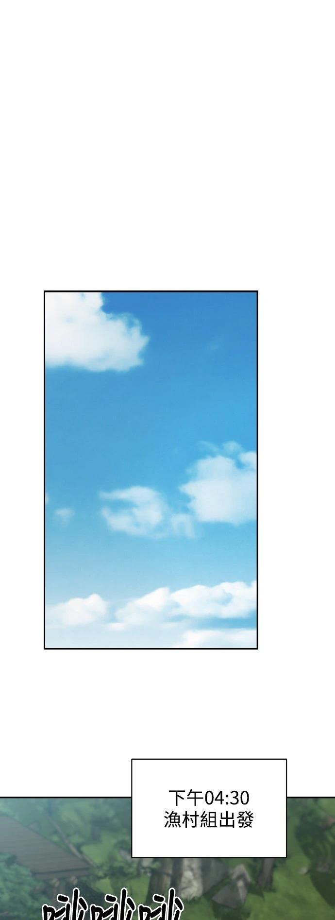 第21话20