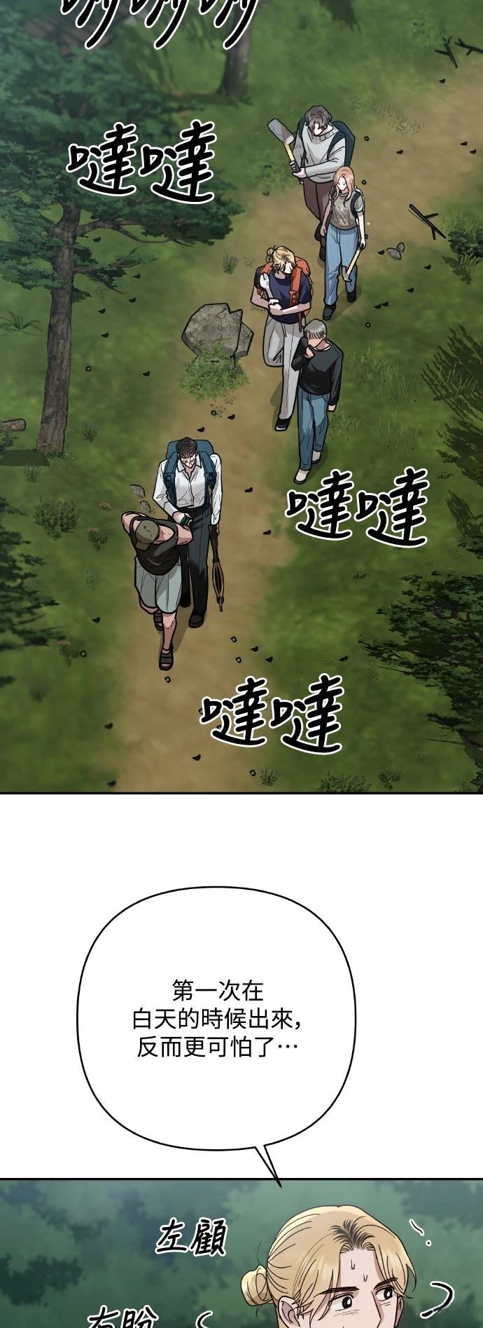 第21话21