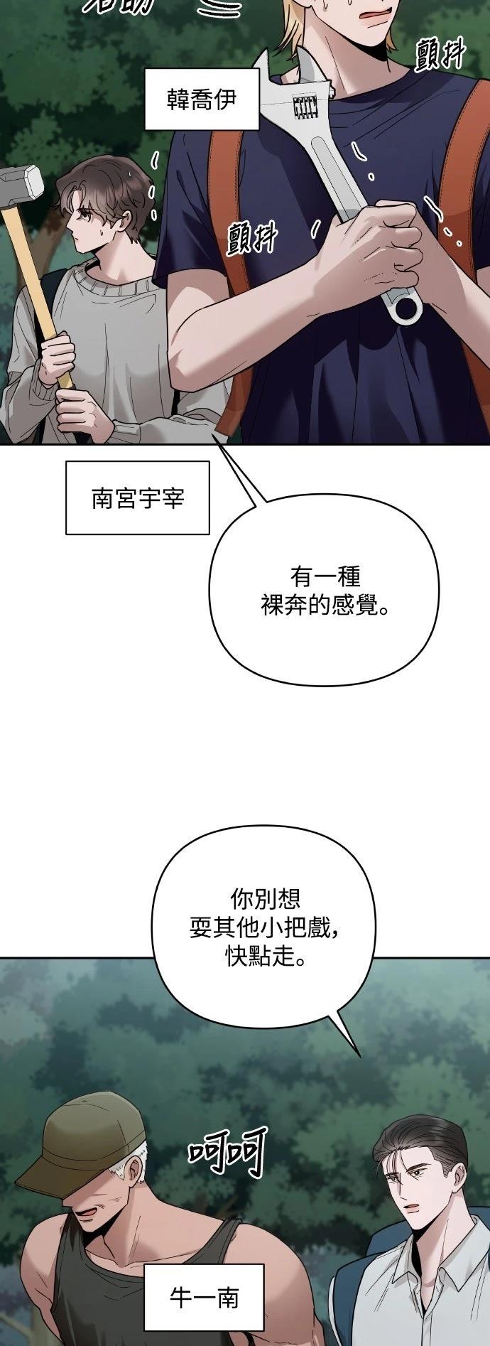 第21话22