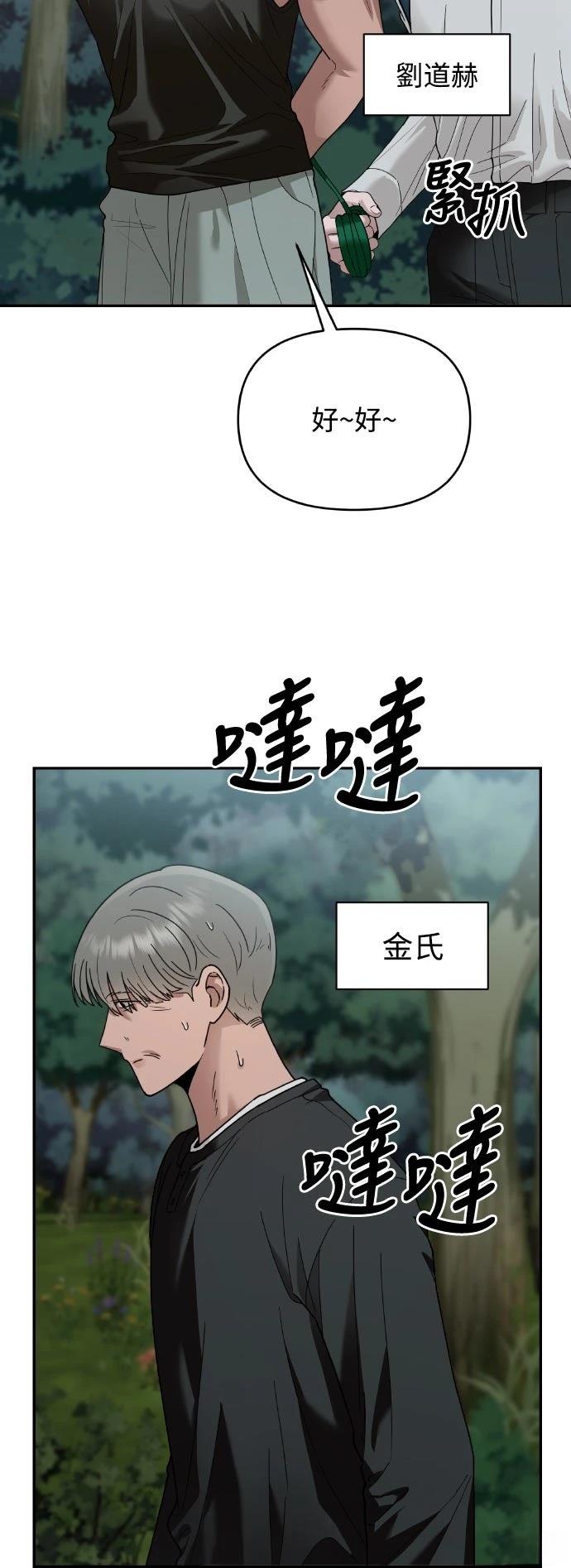 第21话23
