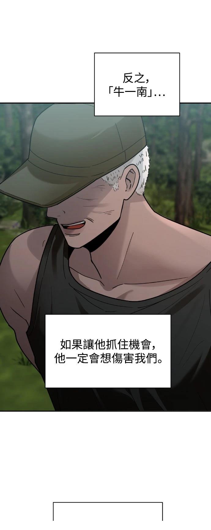 第21话25