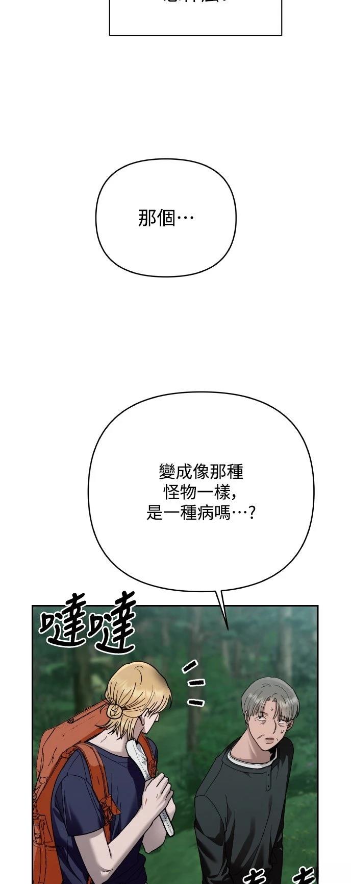 第21话27