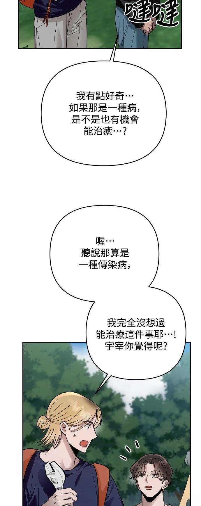 第21话28
