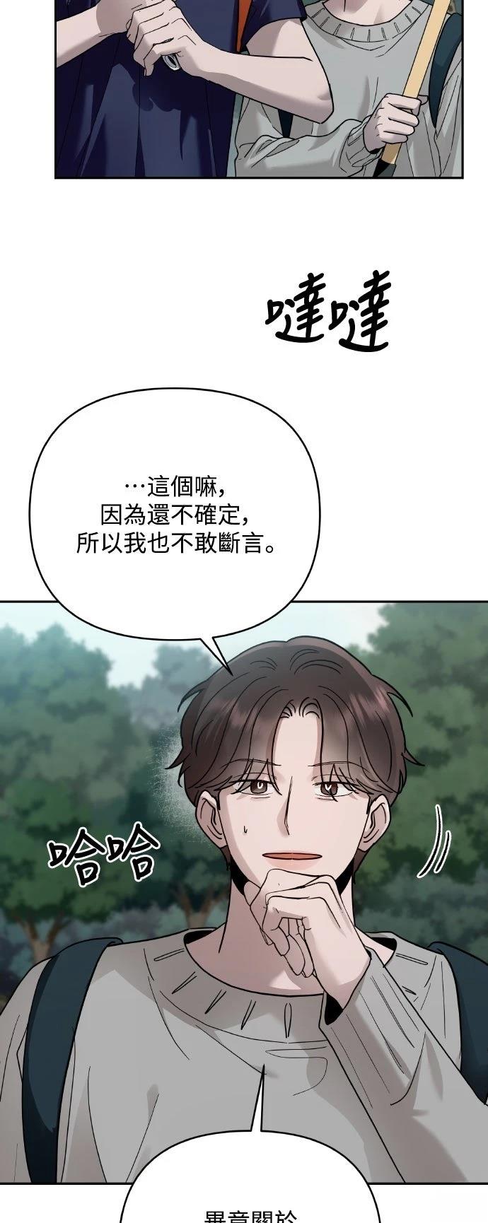 第21话29