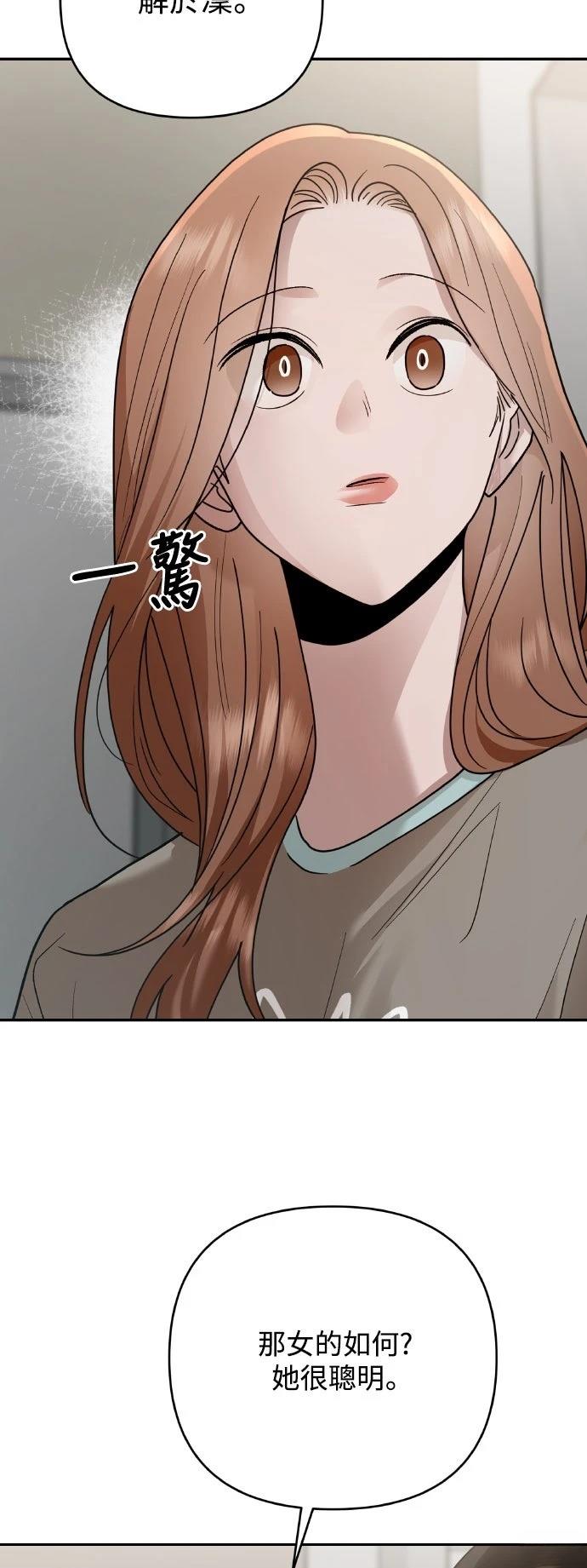 第21话3