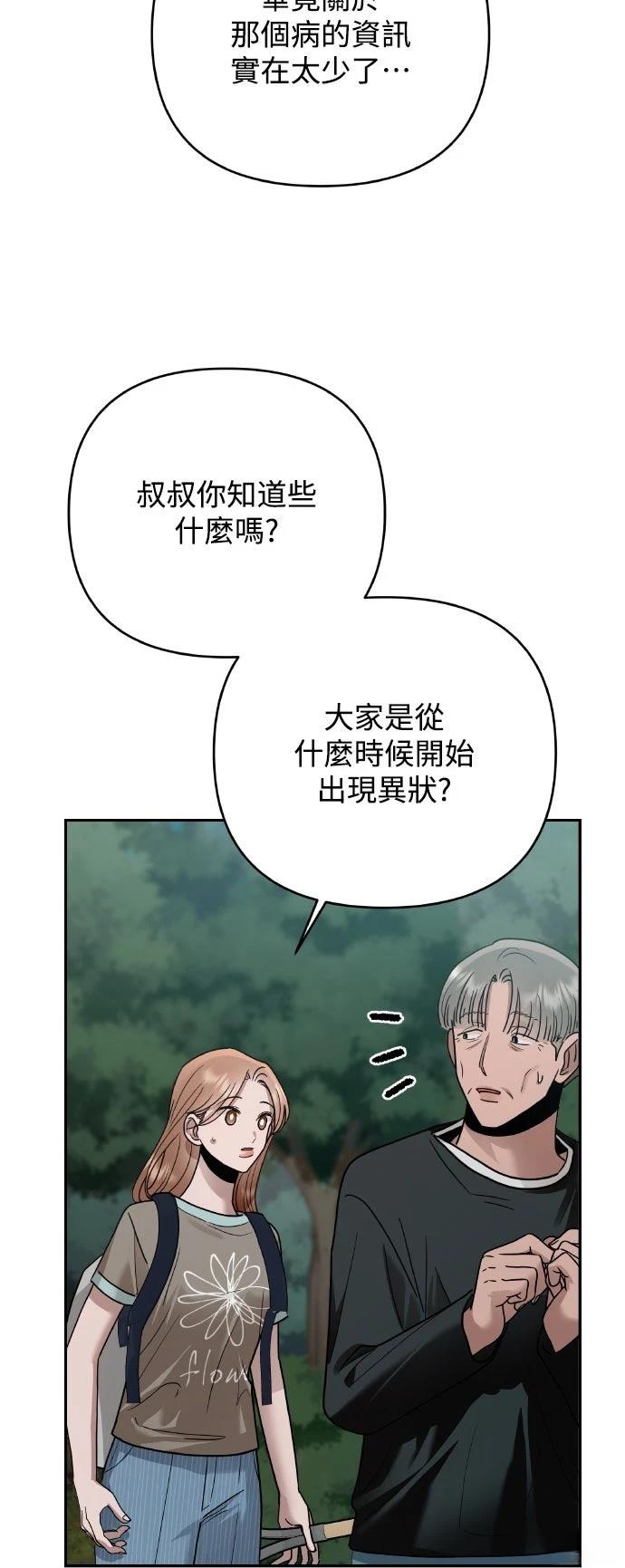 第21话30