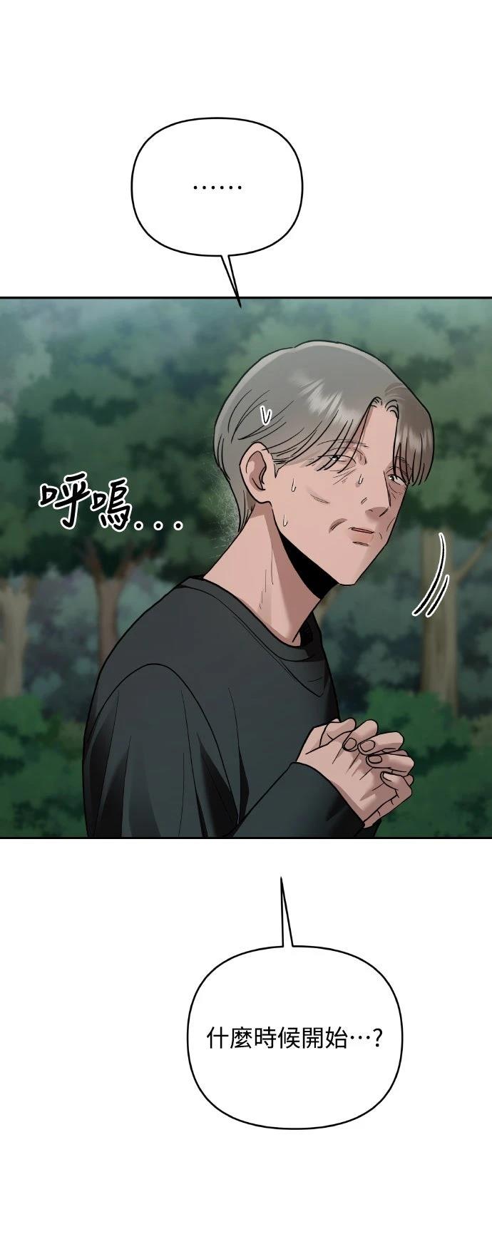 第21话31