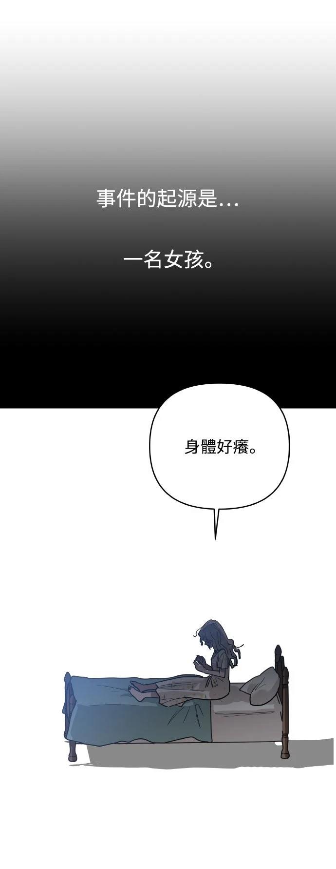 第21话32