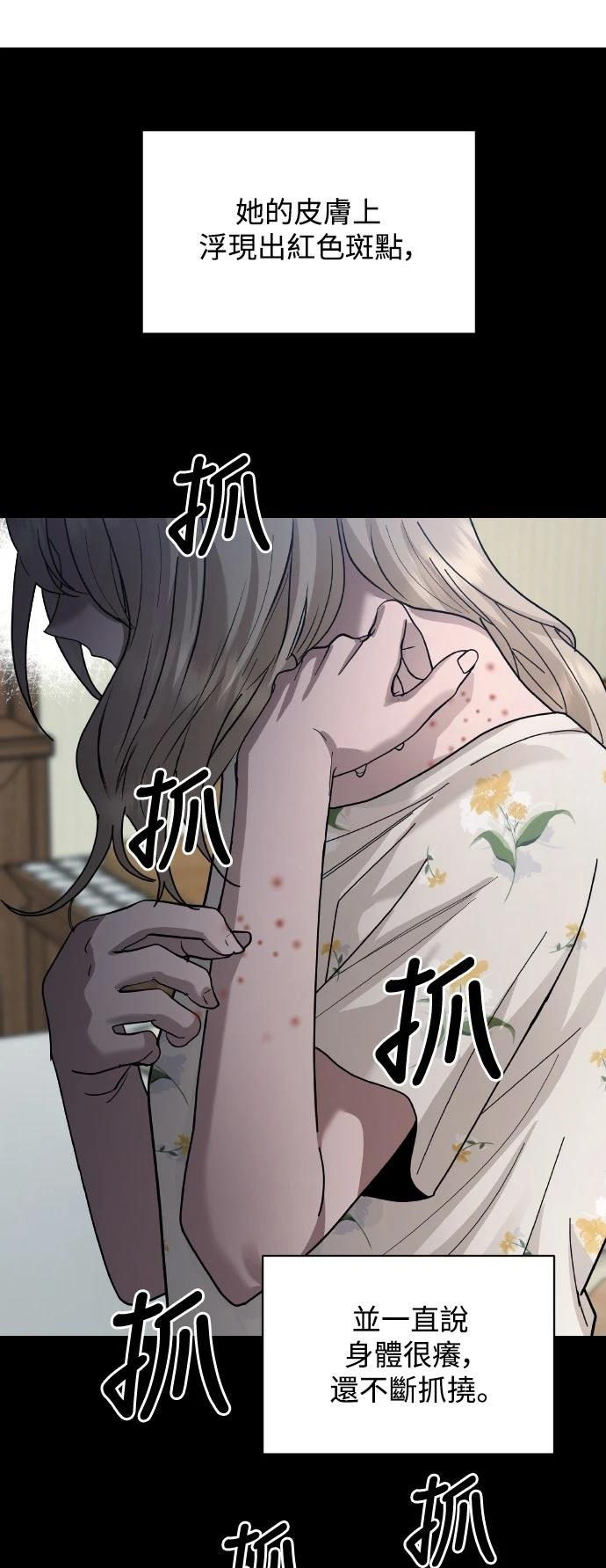 第21话33