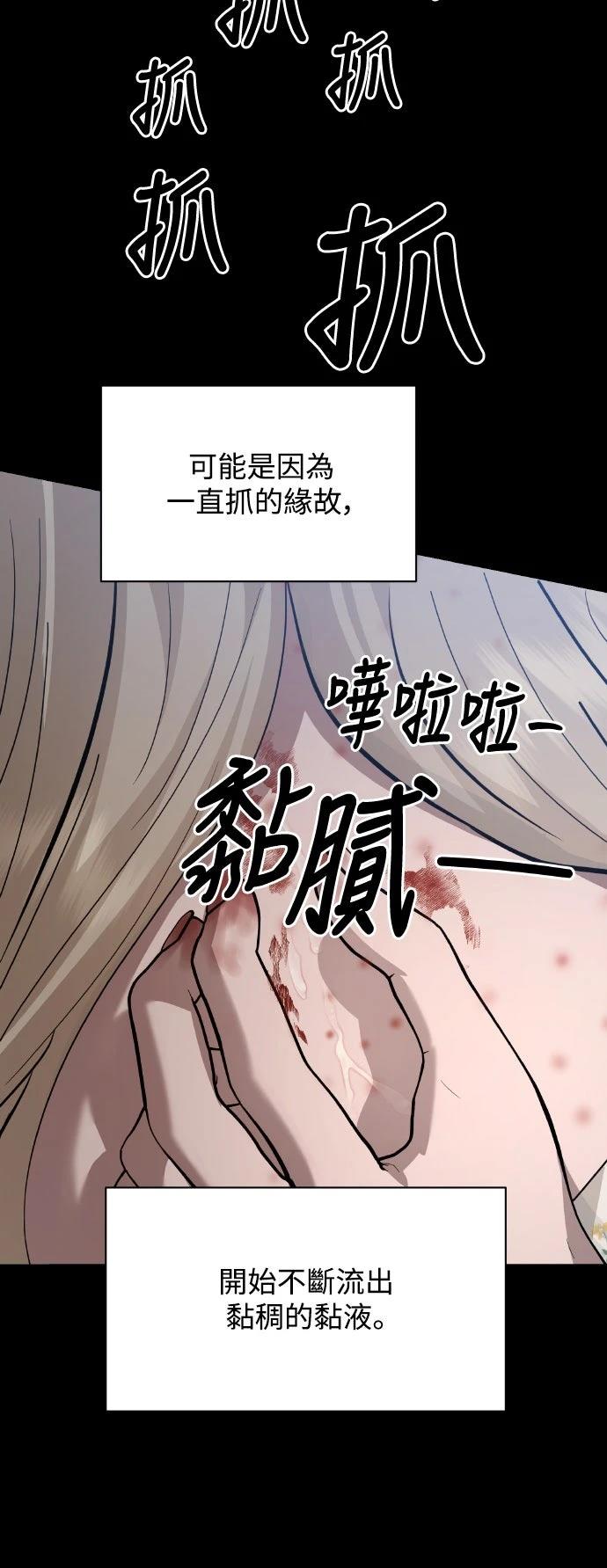 第21话34