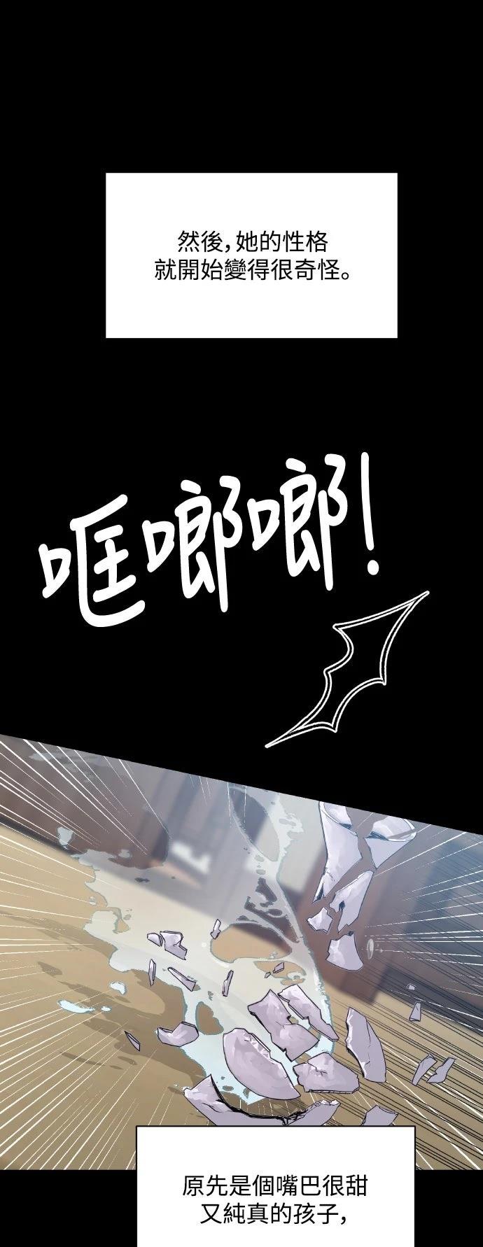 第21话35