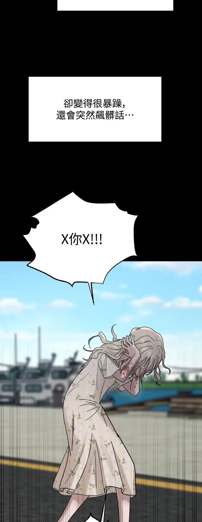 第21话36