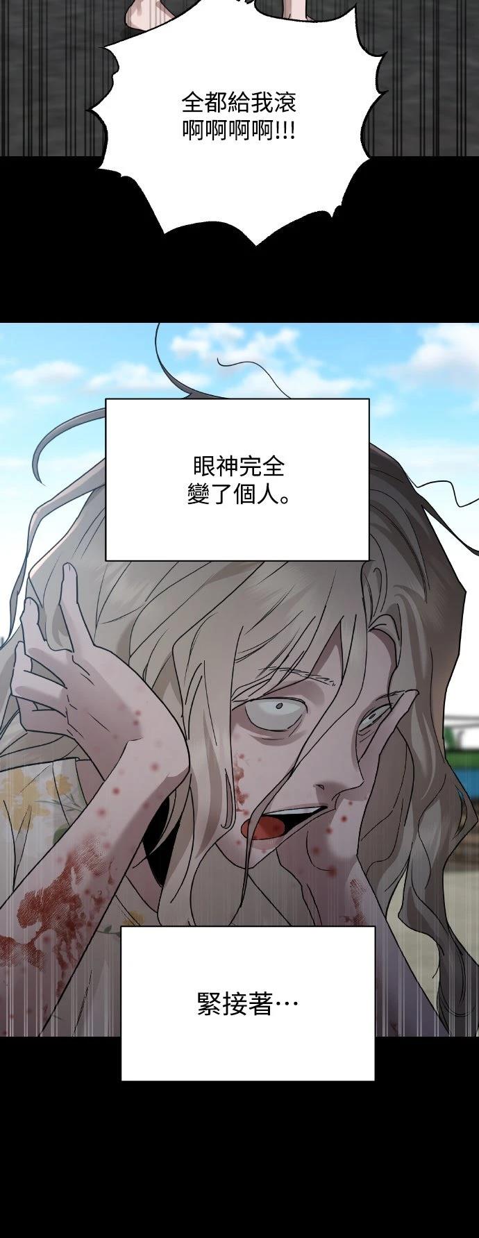 第21话37