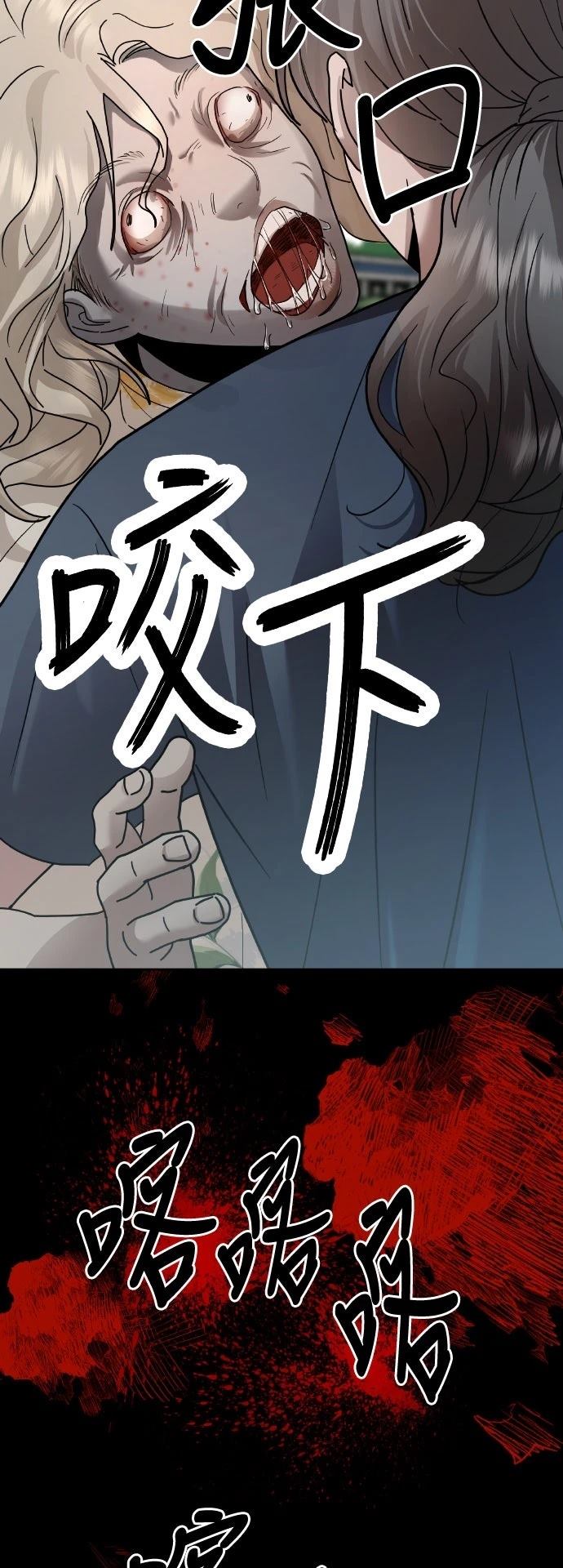 第21话39