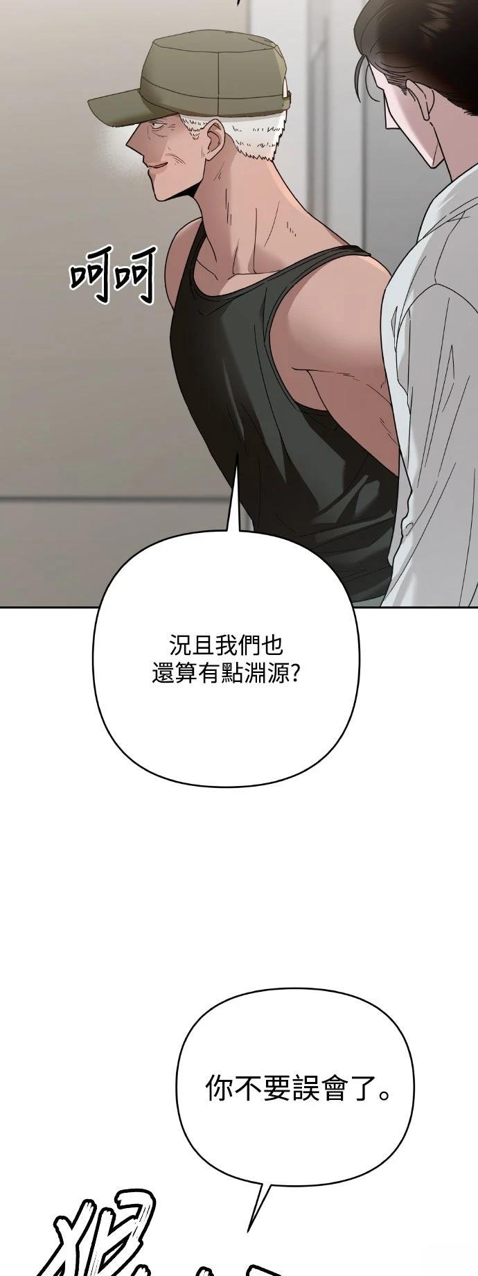 第21话4