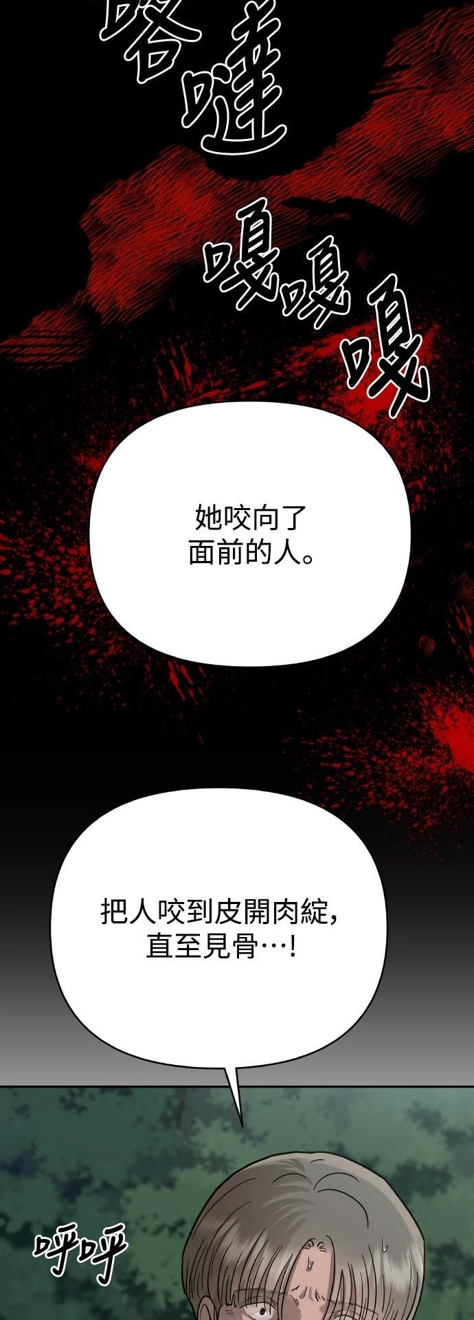 第21话40