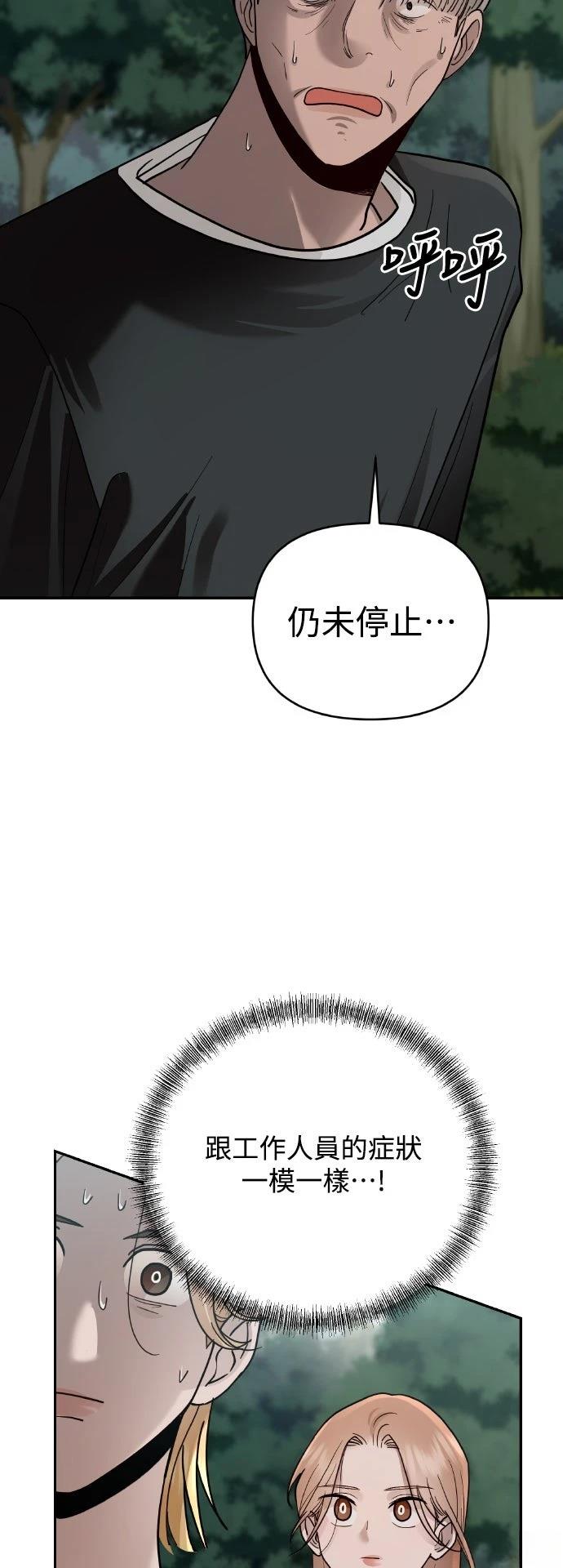 第21话41