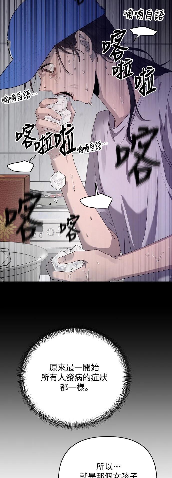 第21话43