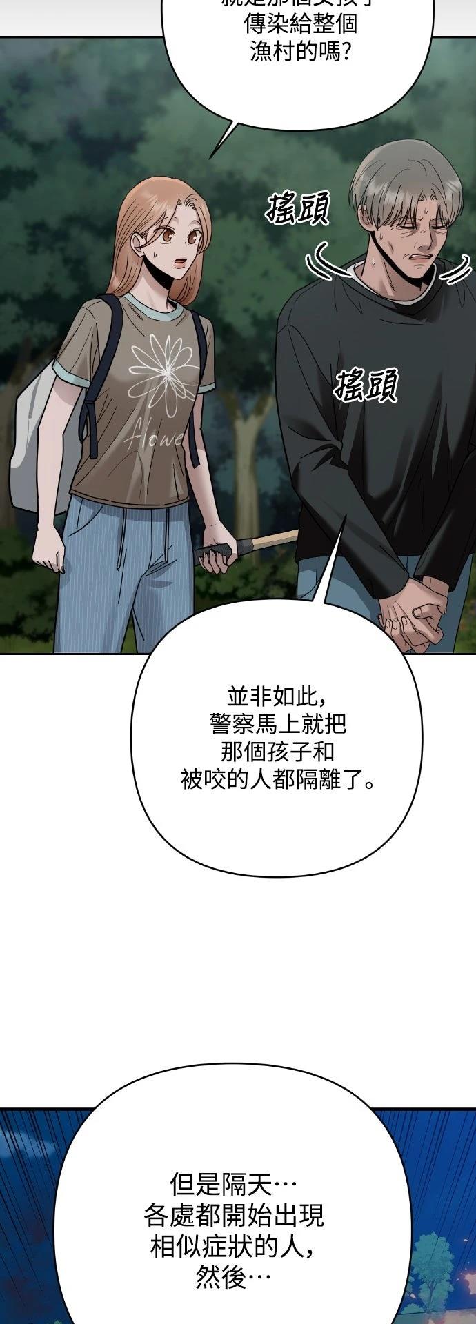 第21话44